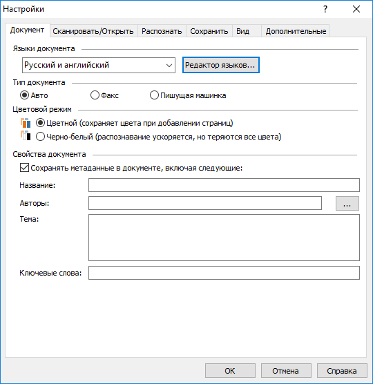 Раздел Документ